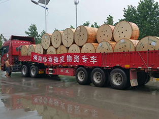 ŹʿƼԮϺˮΪƶṩͨѶ