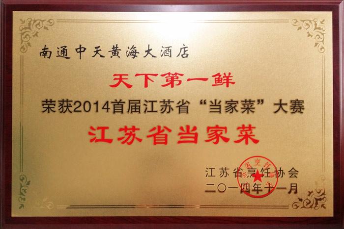 ���Ź��ʹ���-�����ɼ��Ƿ�,����Ʒ�Ƶ�ʵ��