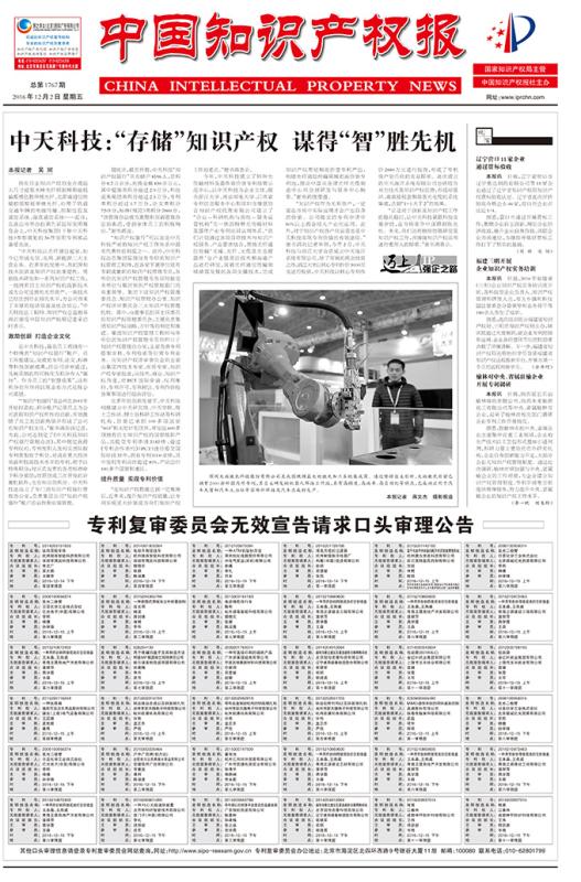 ���Ź��ʹ���-�����ɼ��Ƿ�,����Ʒ�Ƶ�ʵ��