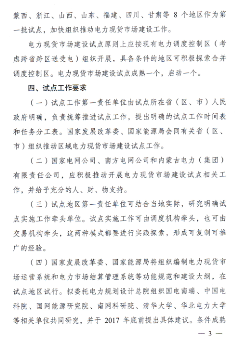 ���Ź��ʹ���-�����ɼ��Ƿ�,����Ʒ�Ƶ�ʵ��