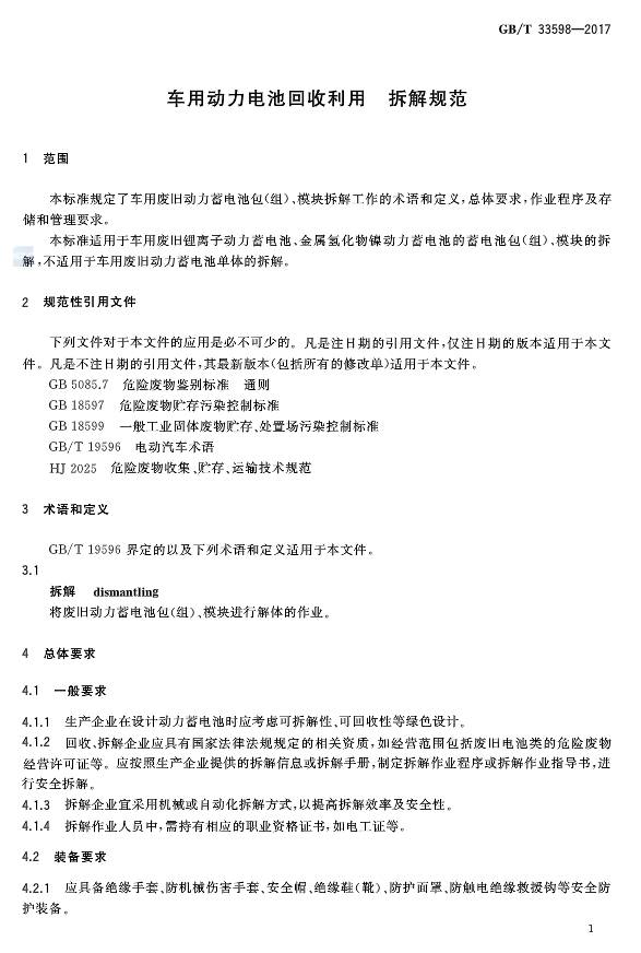 ���Ź��ʹ���-�����ɼ��Ƿ�,����Ʒ�Ƶ�ʵ��