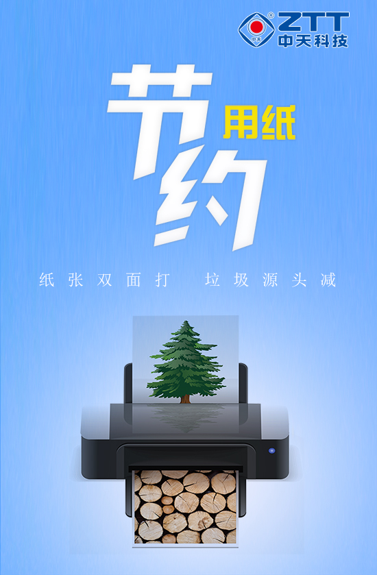 ���Ź��ʹ���-�����ɼ��Ƿ�,����Ʒ�Ƶ�ʵ��