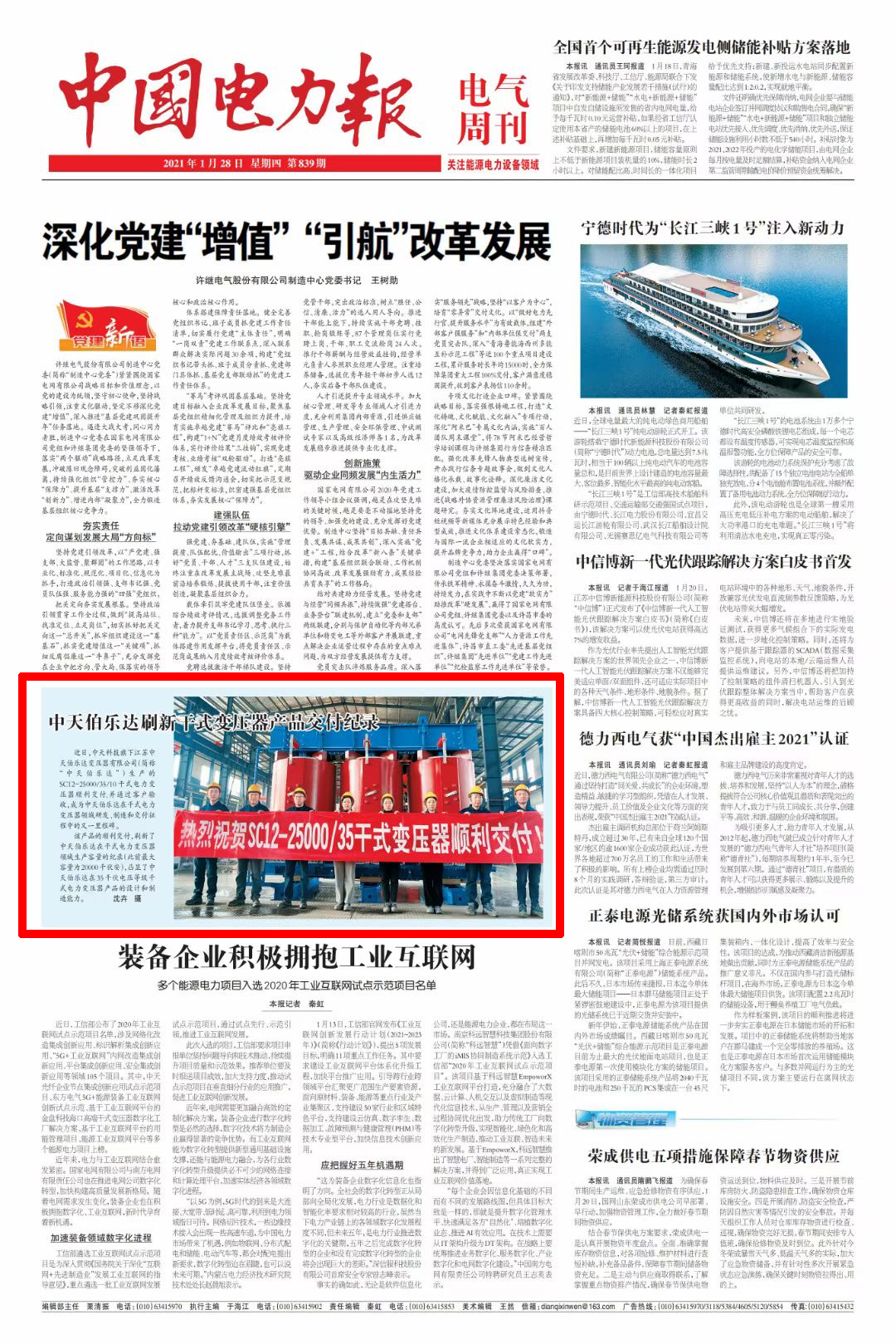 ���Ź��ʹ���-�����ɼ��Ƿ�,����Ʒ�Ƶ�ʵ��