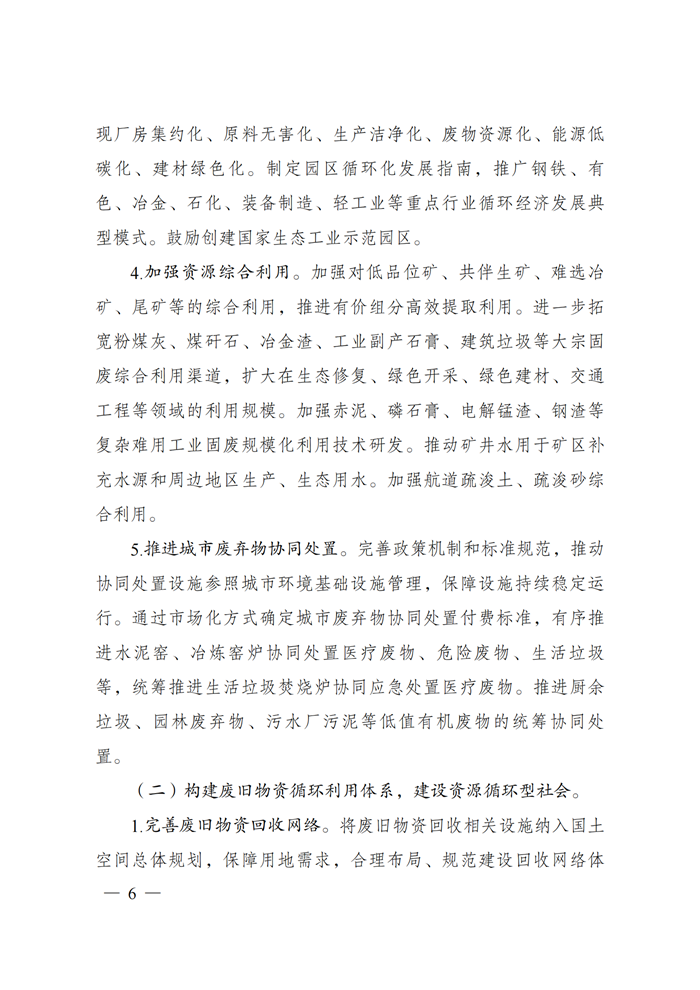 ���Ź��ʹ���-�����ɼ��Ƿ�,����Ʒ�Ƶ�ʵ��