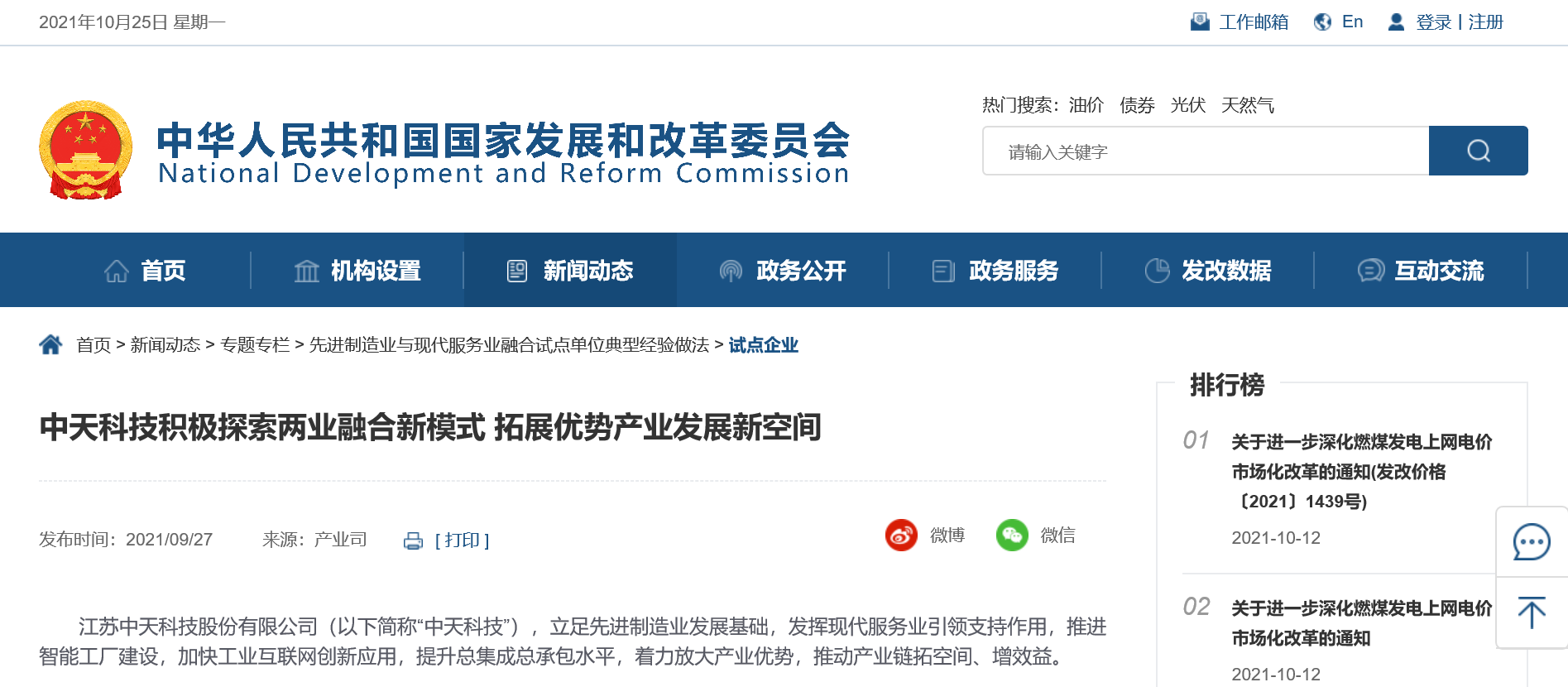 ���Ź��ʹ���-�����ɼ��Ƿ�,����Ʒ�Ƶ�ʵ��