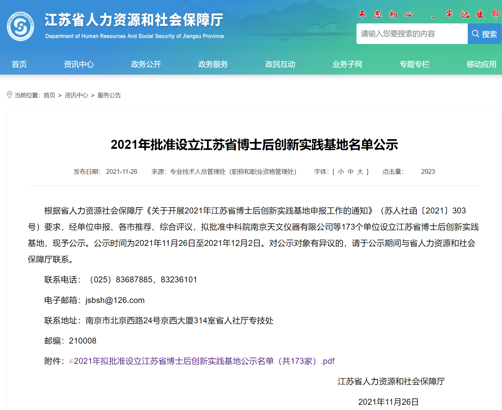 ���Ź��ʹ���-�����ɼ��Ƿ�,����Ʒ�Ƶ�ʵ��